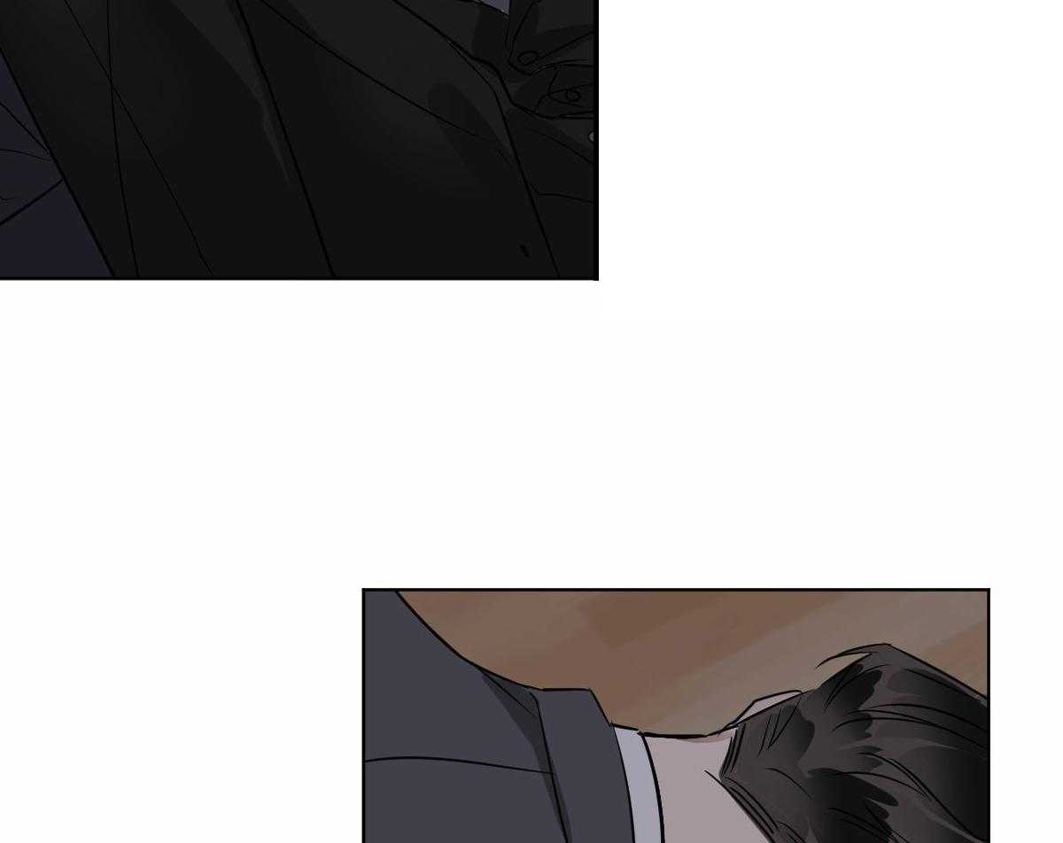 变温禽兽 第25话 第35页