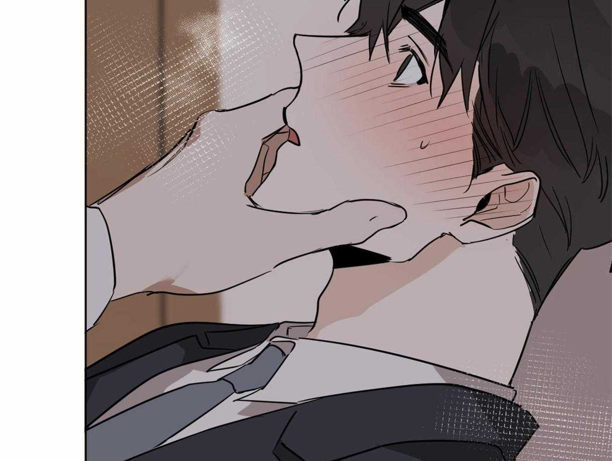 变温禽兽 第26话 第1页