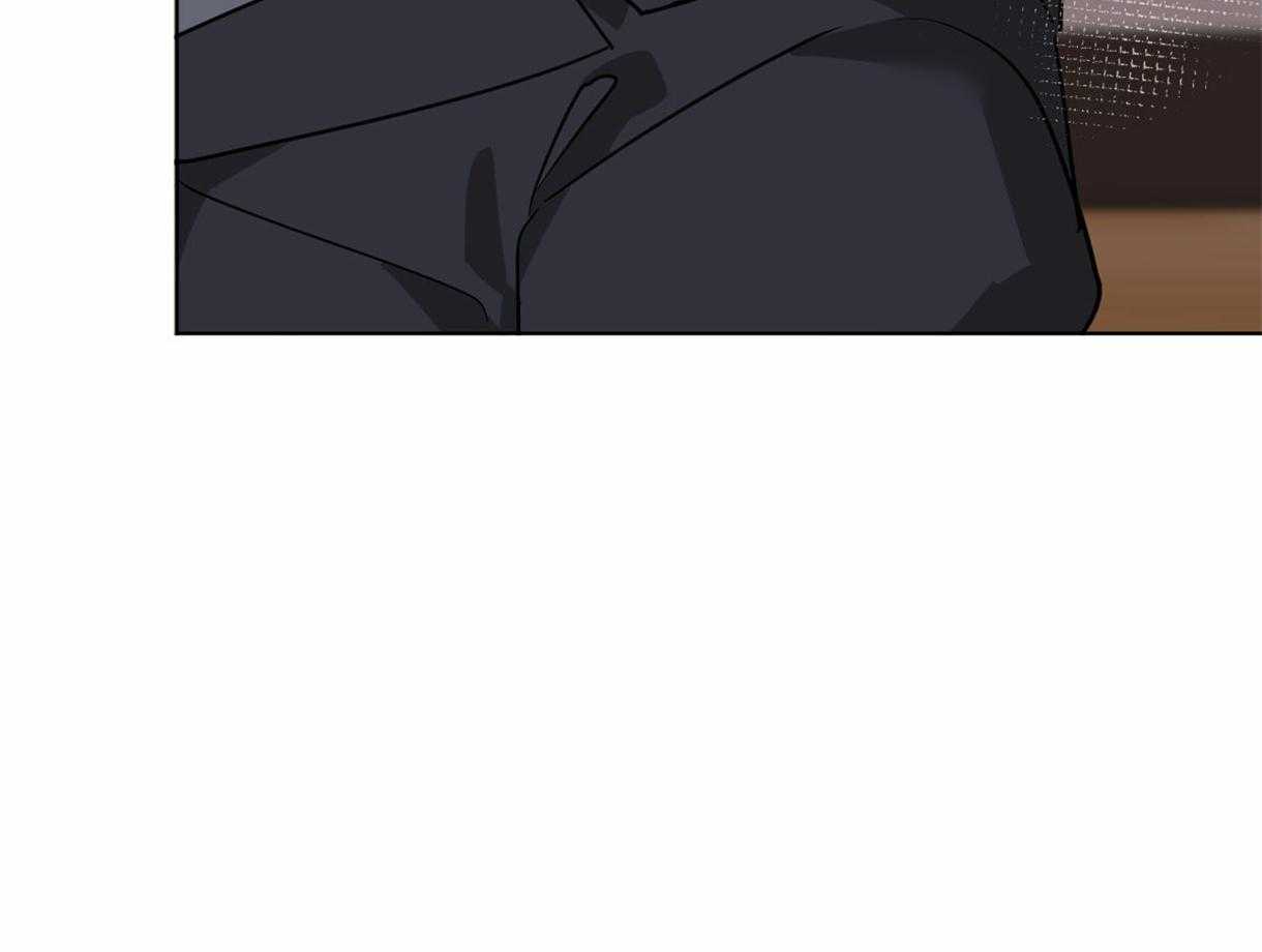 变温禽兽 第26话 第2页