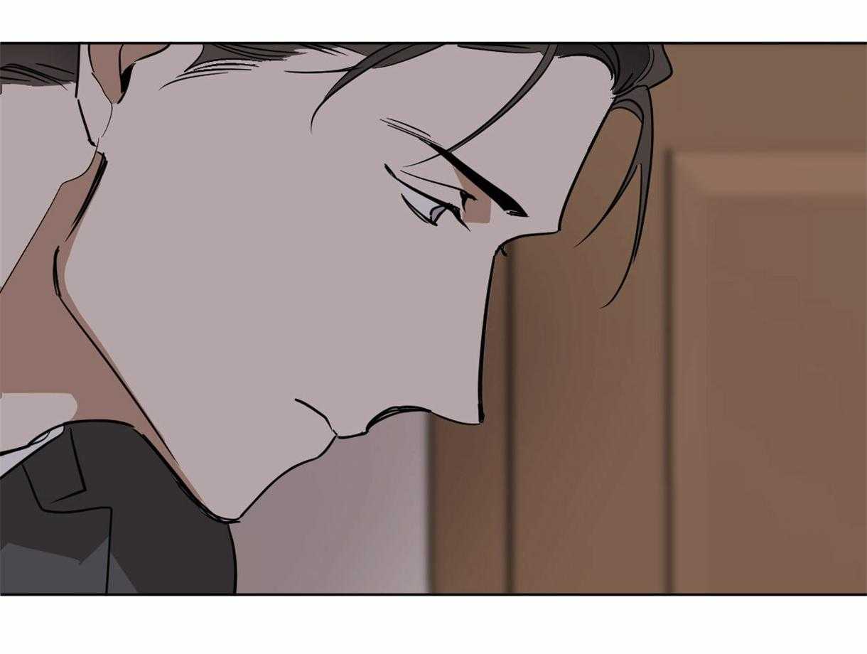 变温禽兽 第26话 第3页