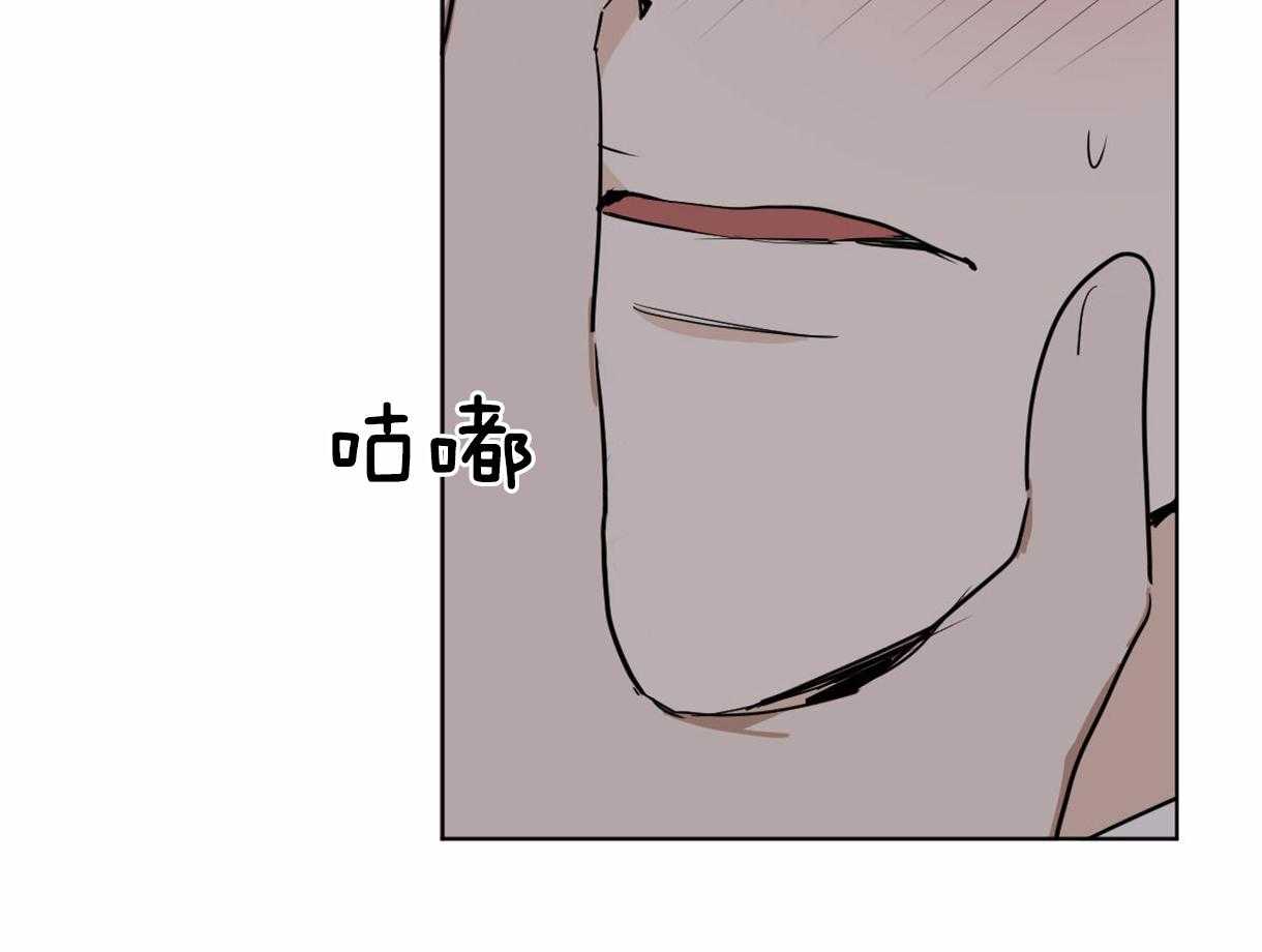 变温禽兽 第26话 第5页