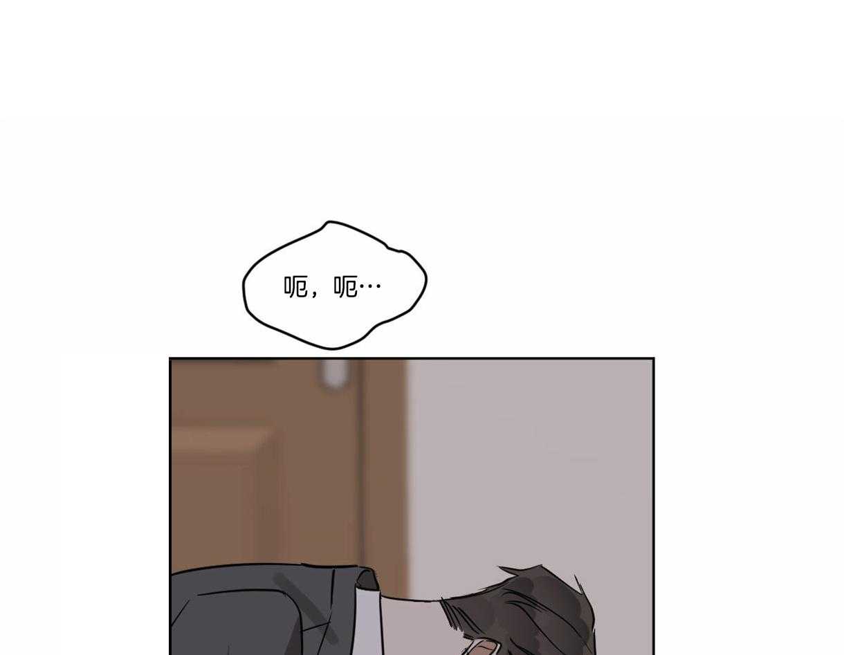 变温禽兽第26话图