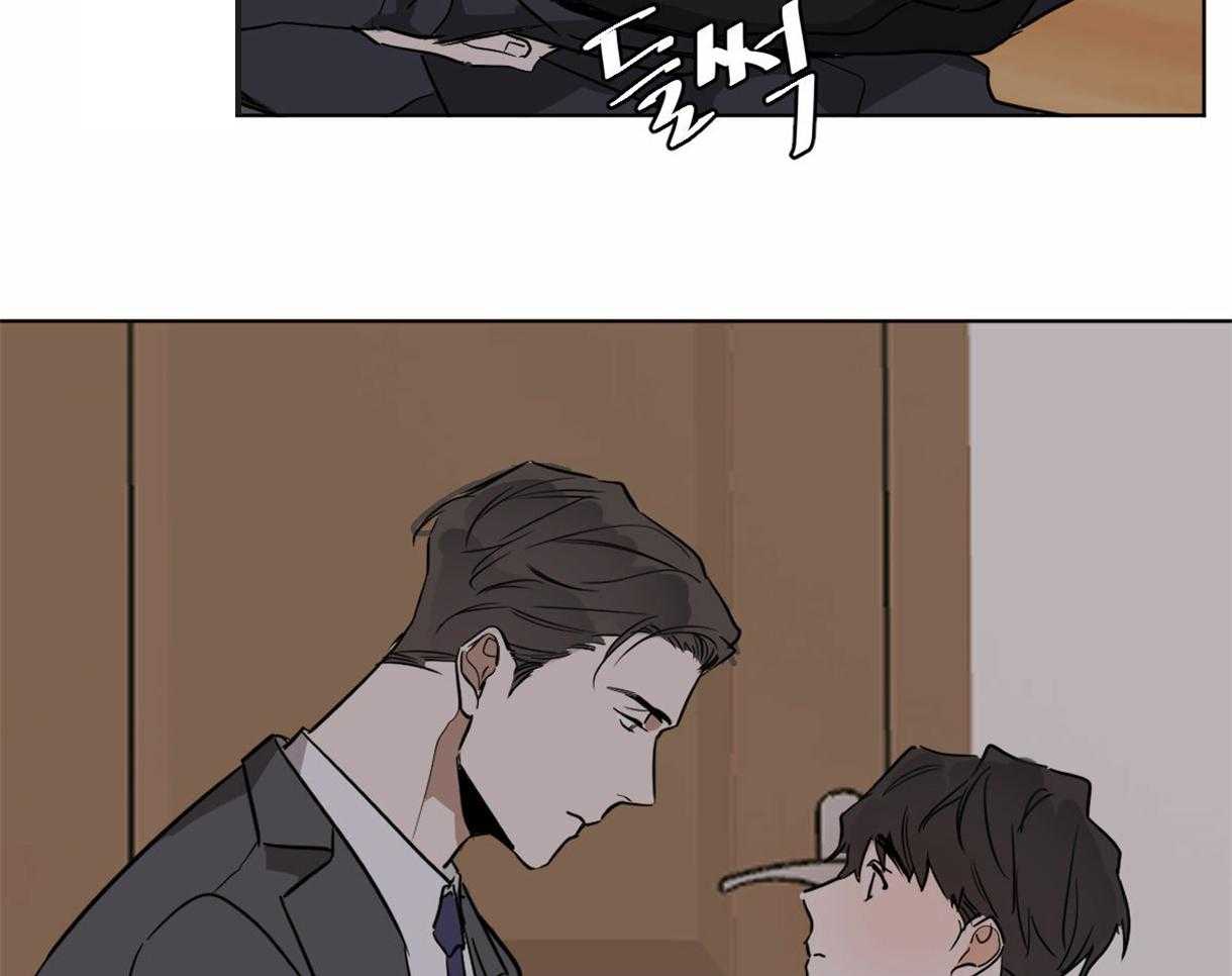 变温禽兽 第26话 第20页