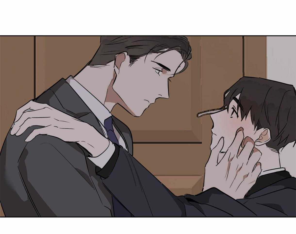 变温禽兽 第26话 第24页