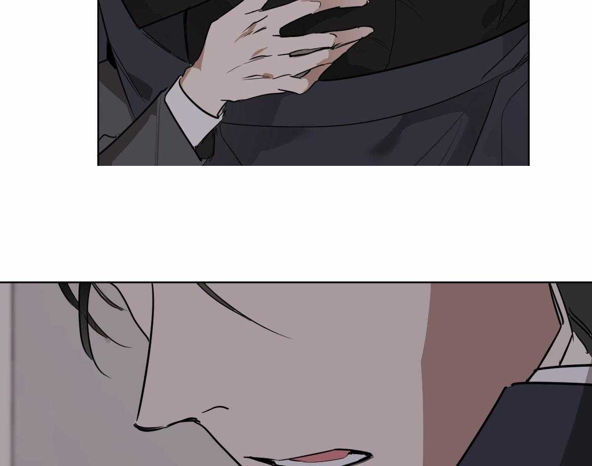 变温禽兽 第26话 第31页