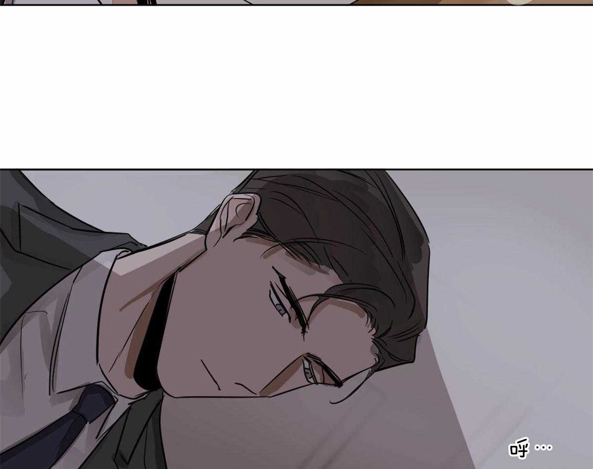 变温禽兽 第27话 第39页