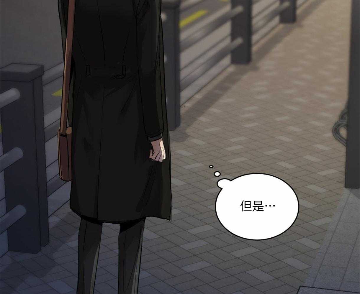 变温禽兽第3话图