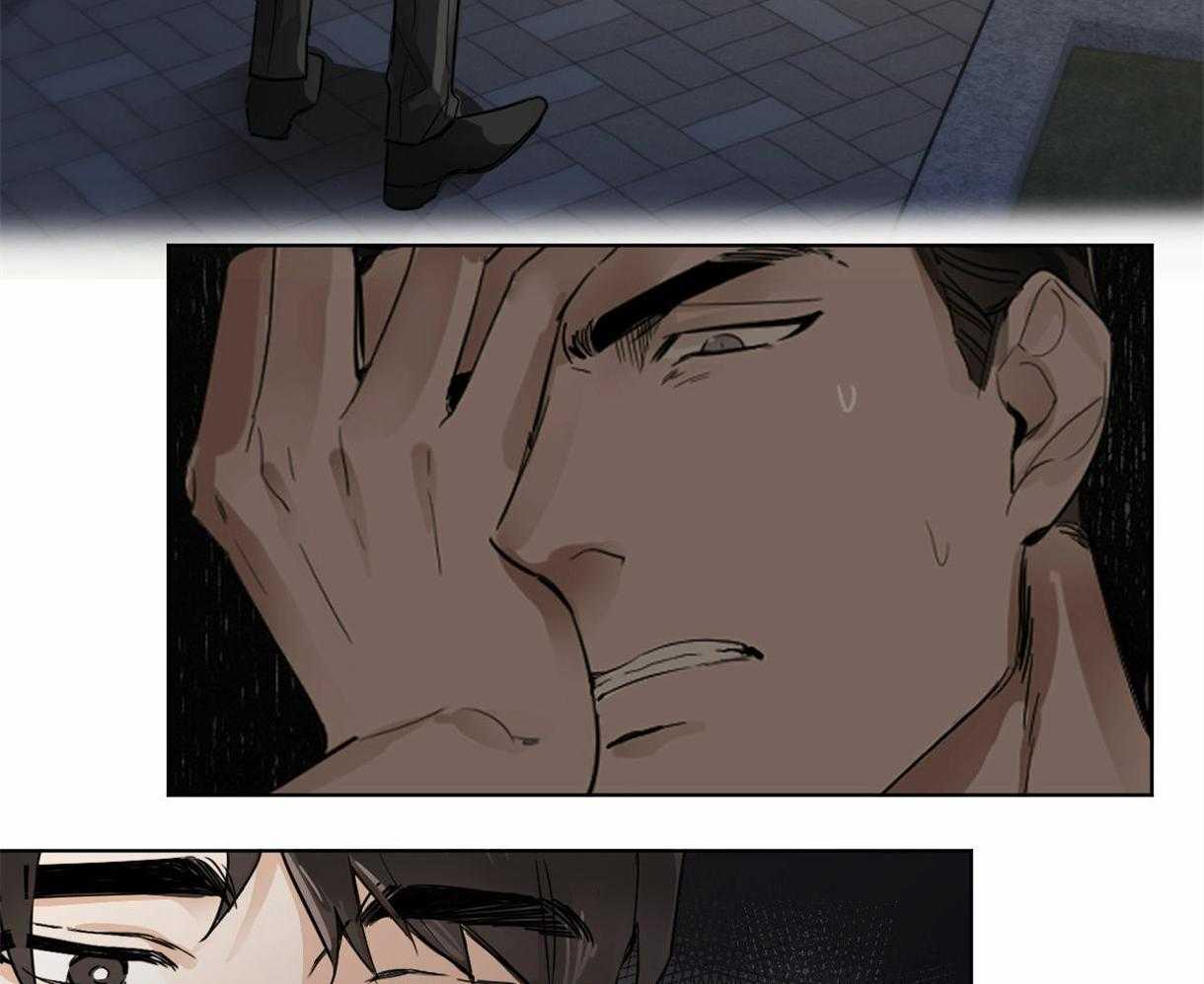 变温禽兽第3话图