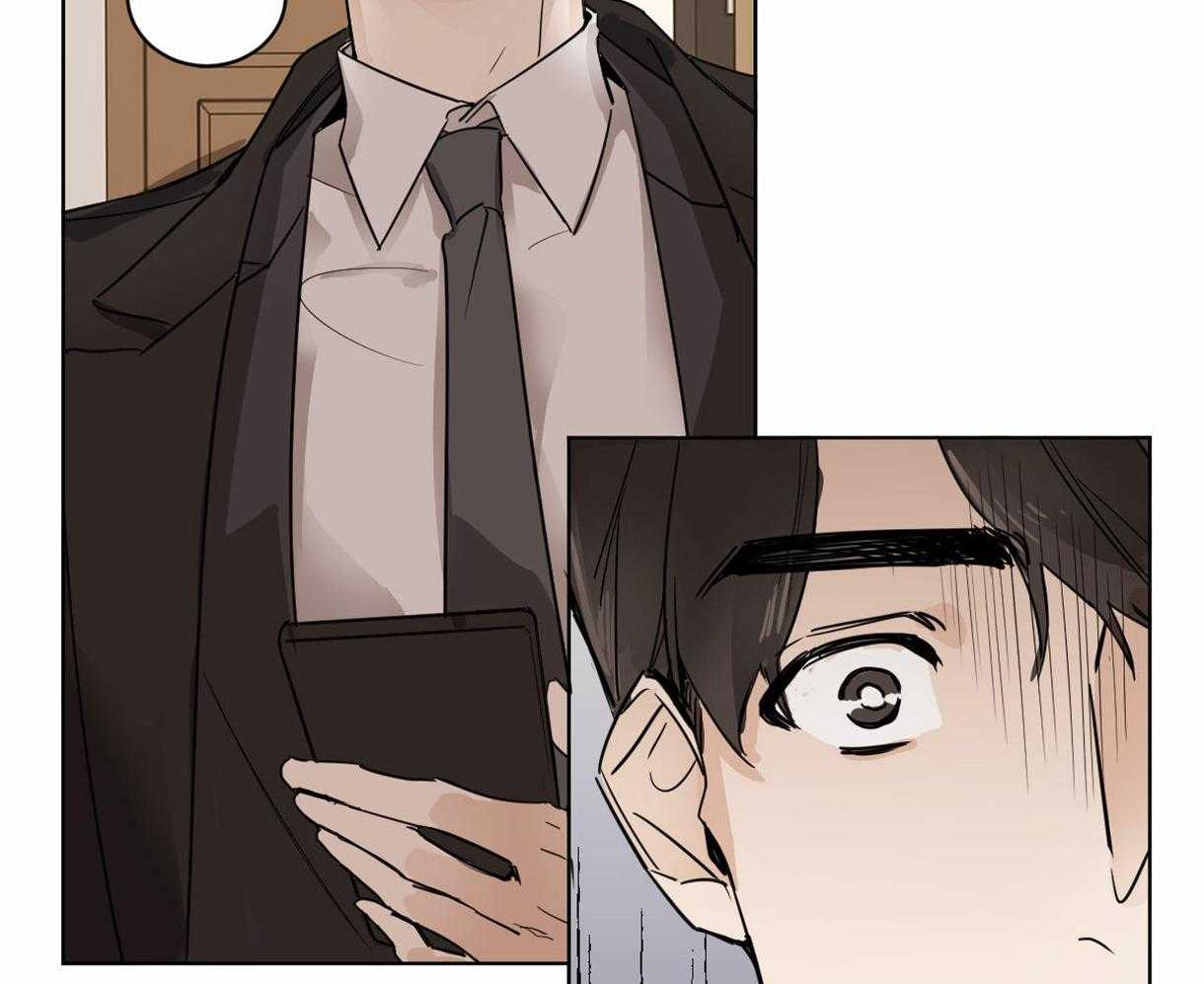 变温禽兽 第3话 第19页