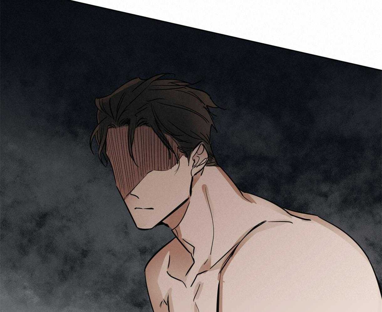 变温禽兽 第3话 第21页