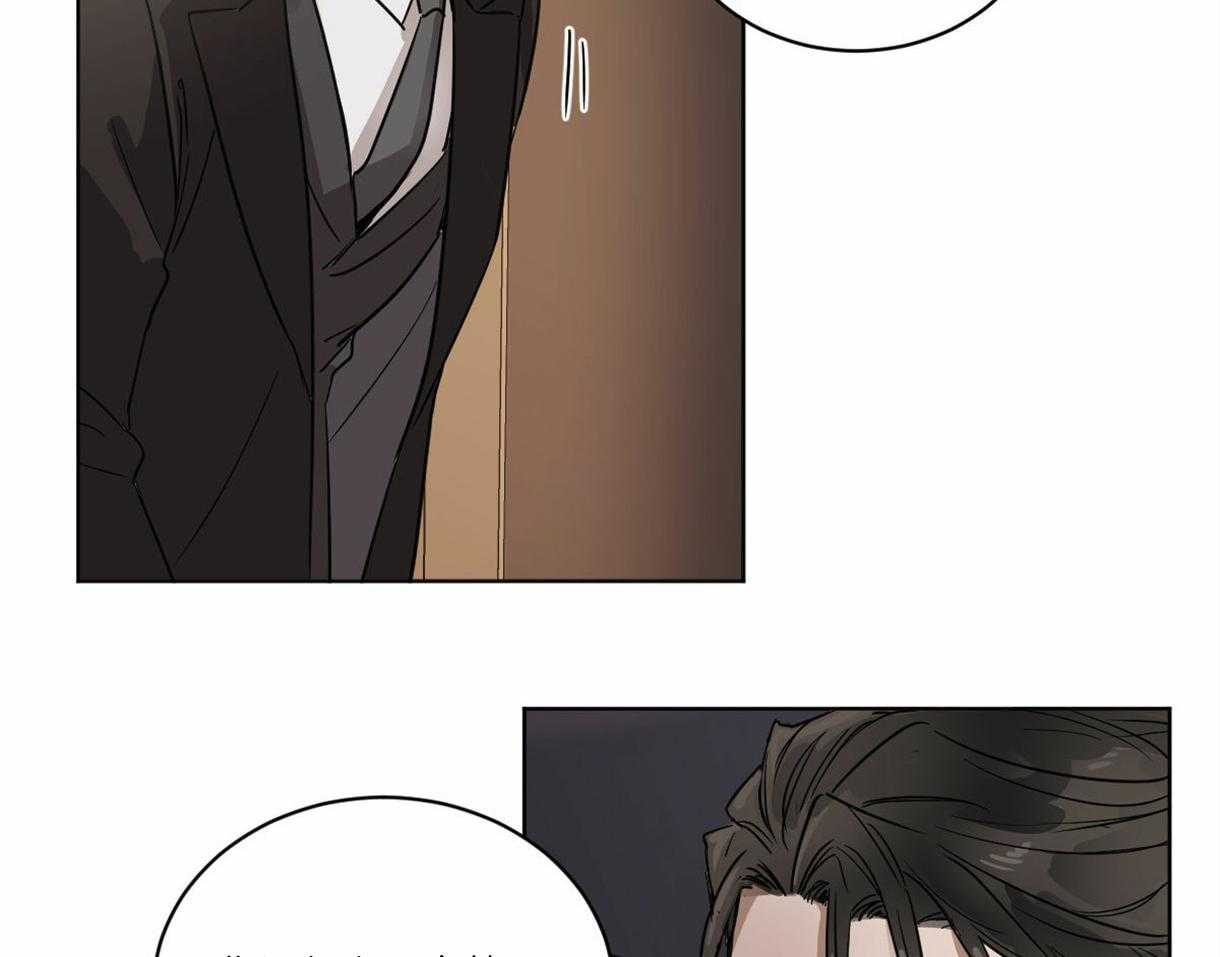 变温禽兽 第3话 第30页