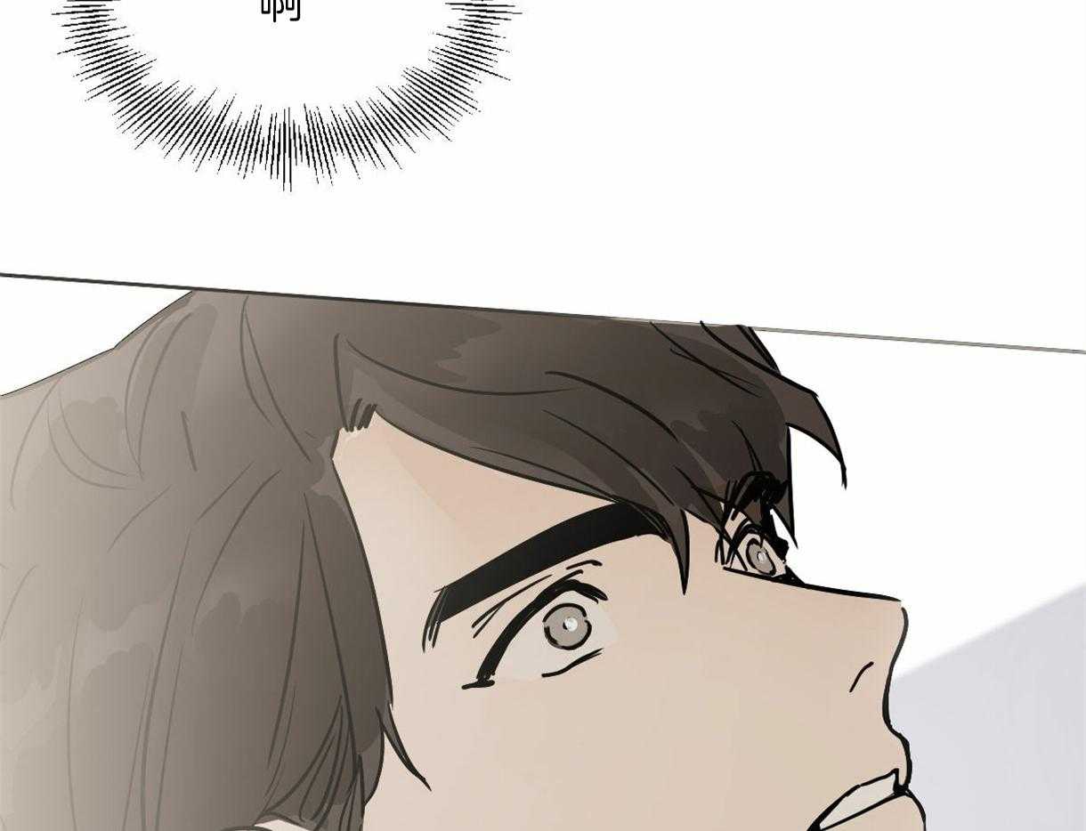 变温禽兽 第3话 第54页