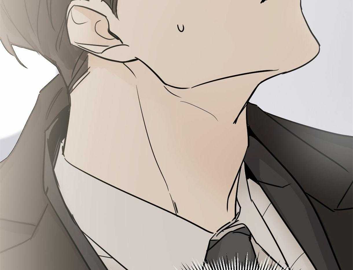 变温禽兽 第3话 第55页