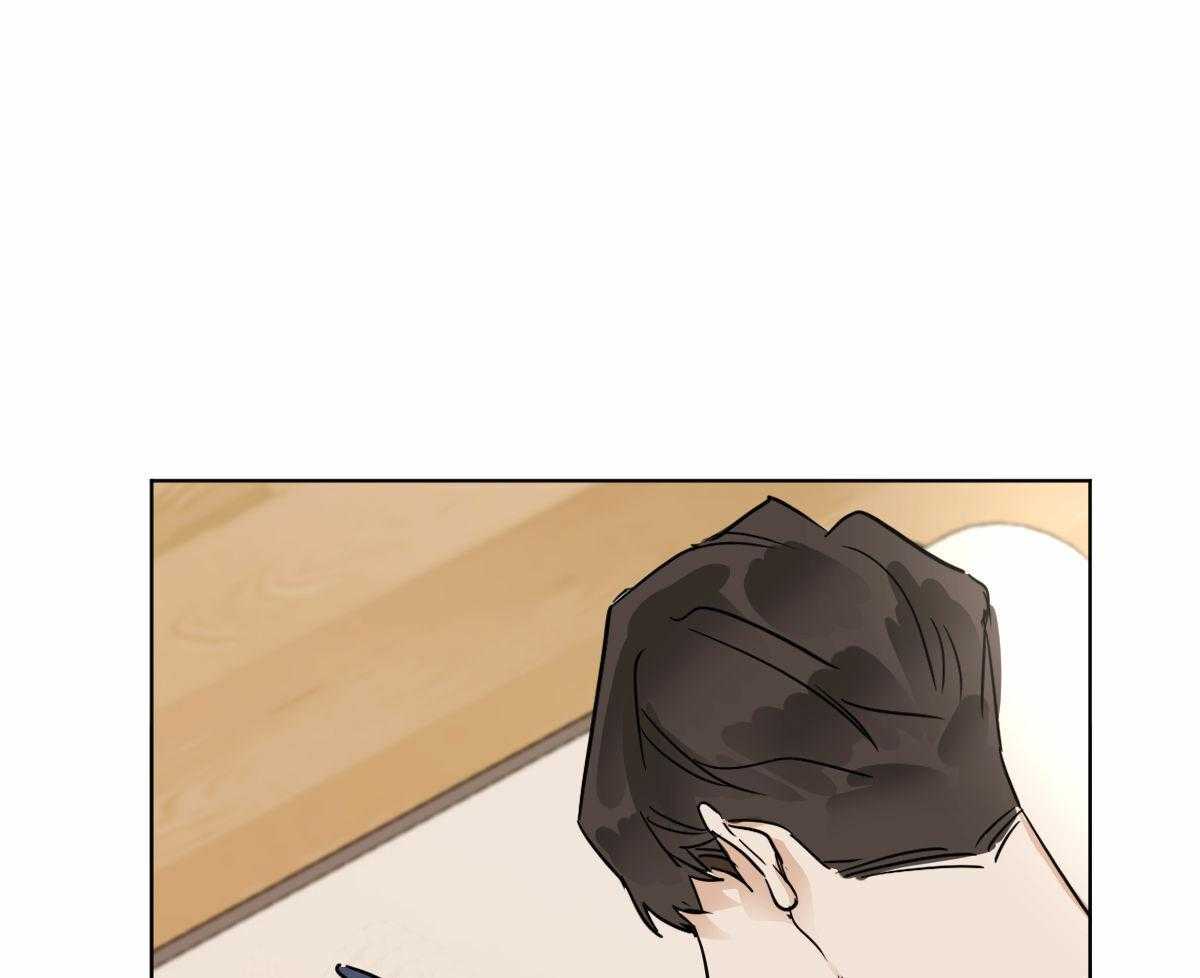 变温禽兽 第30话 第8页