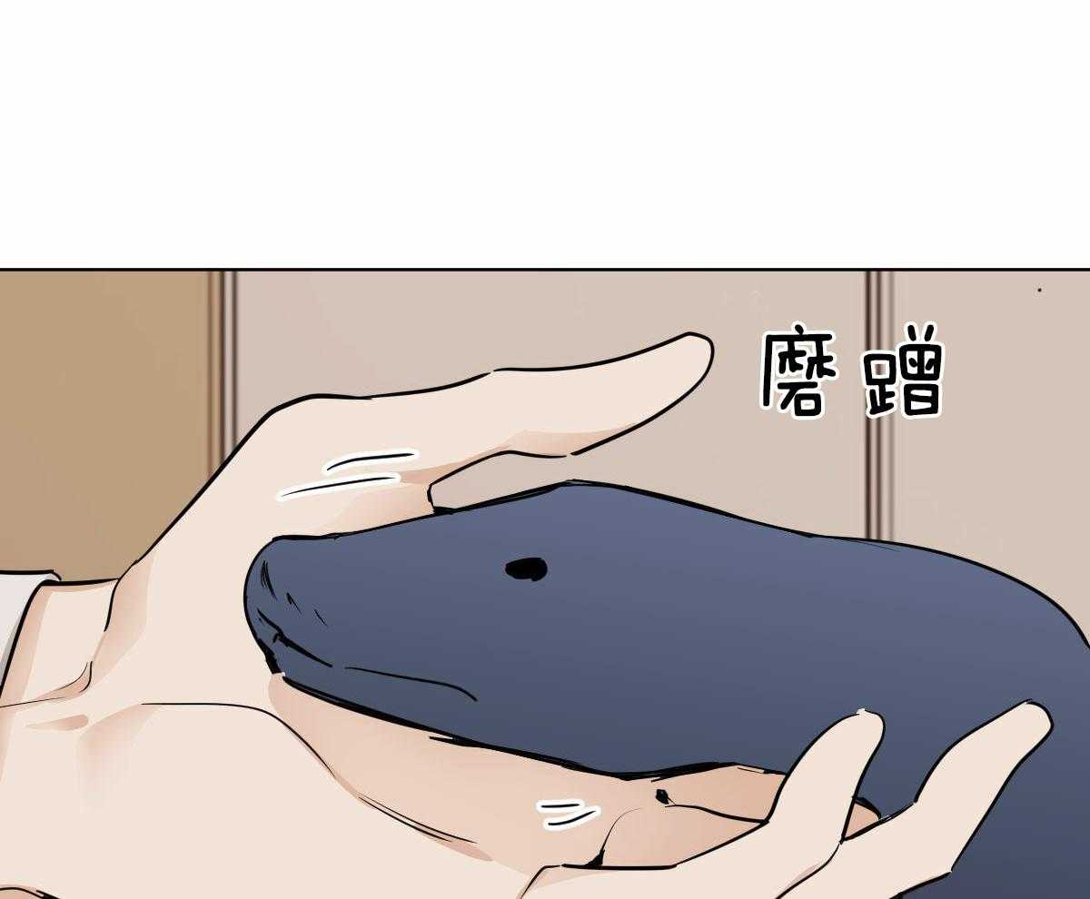 变温禽兽第30话图