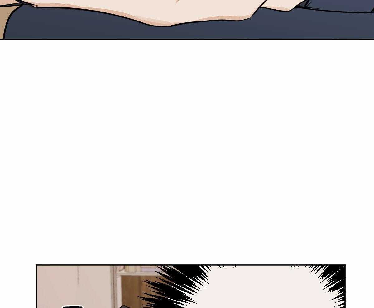 变温禽兽第30话图