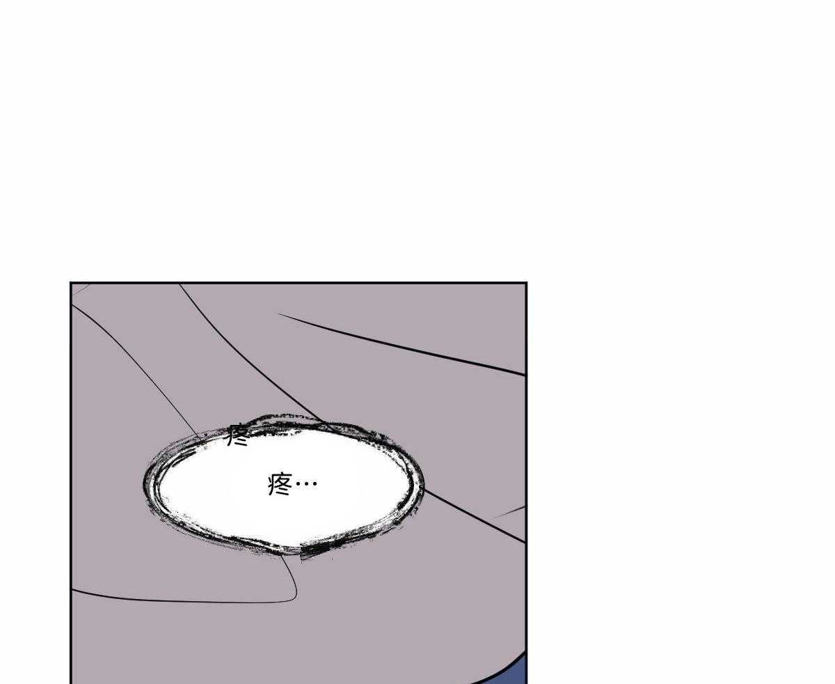 变温禽兽第30话图