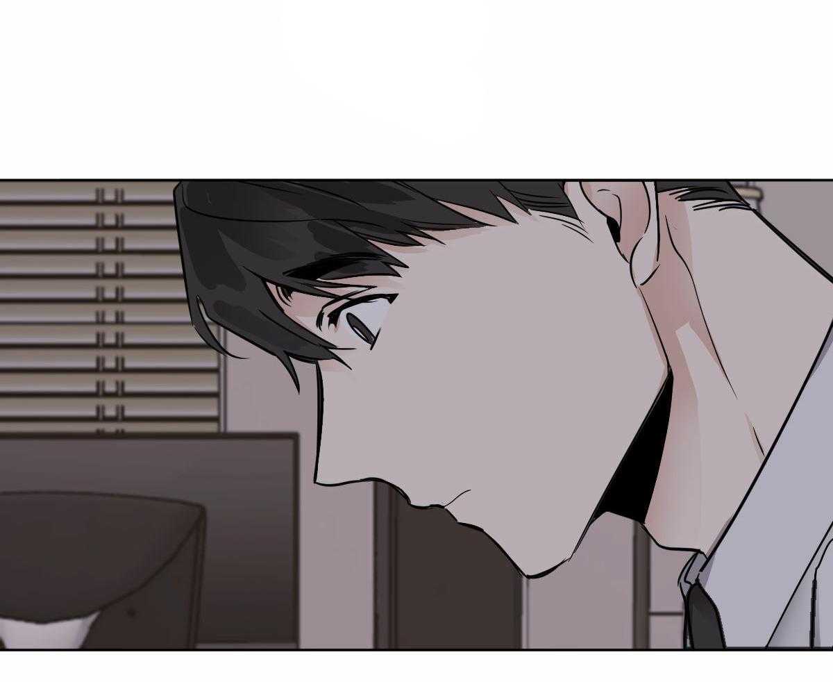 变温禽兽 第30话 第47页