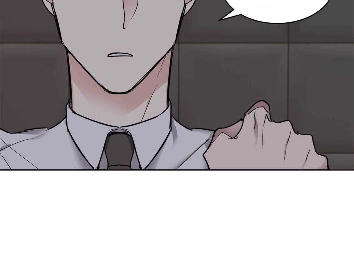 变温禽兽 第31话 第1页