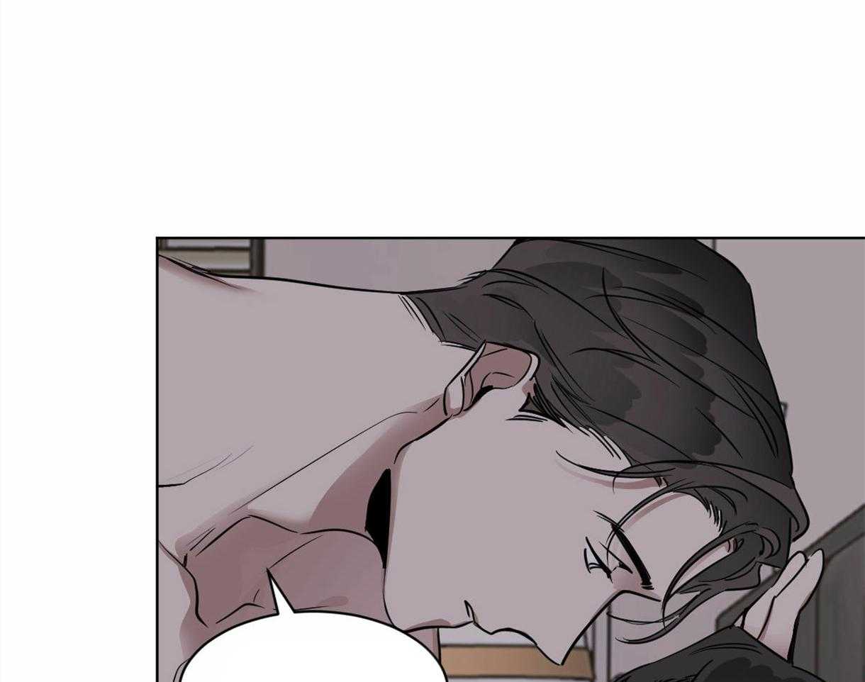 变温禽兽 第31话 第2页