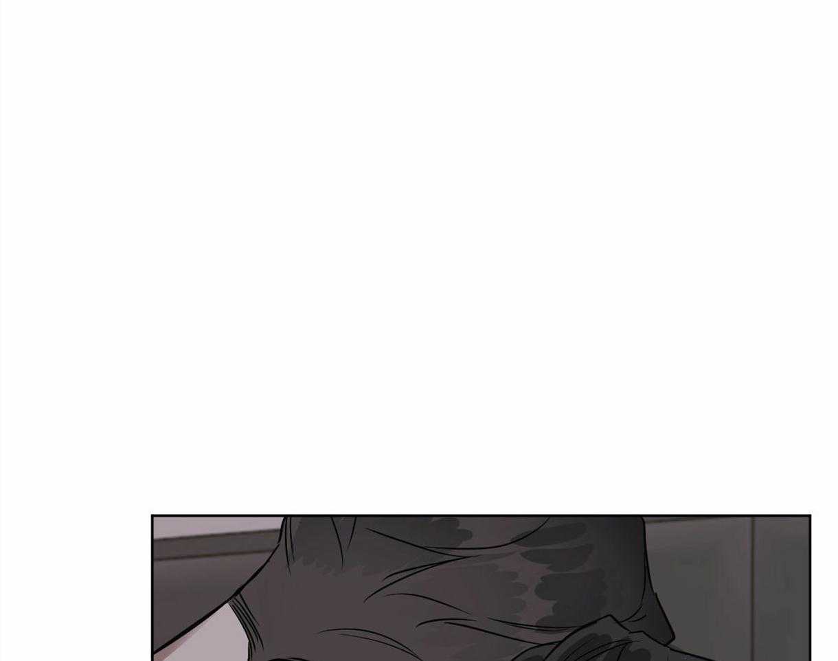 变温禽兽 第31话 第6页