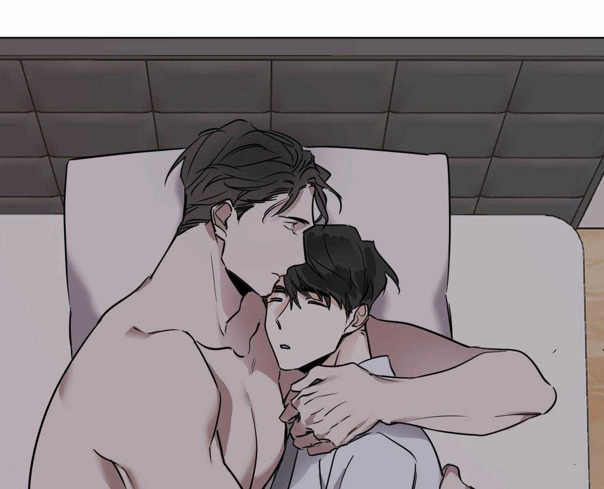 变温禽兽 第31话 第20页