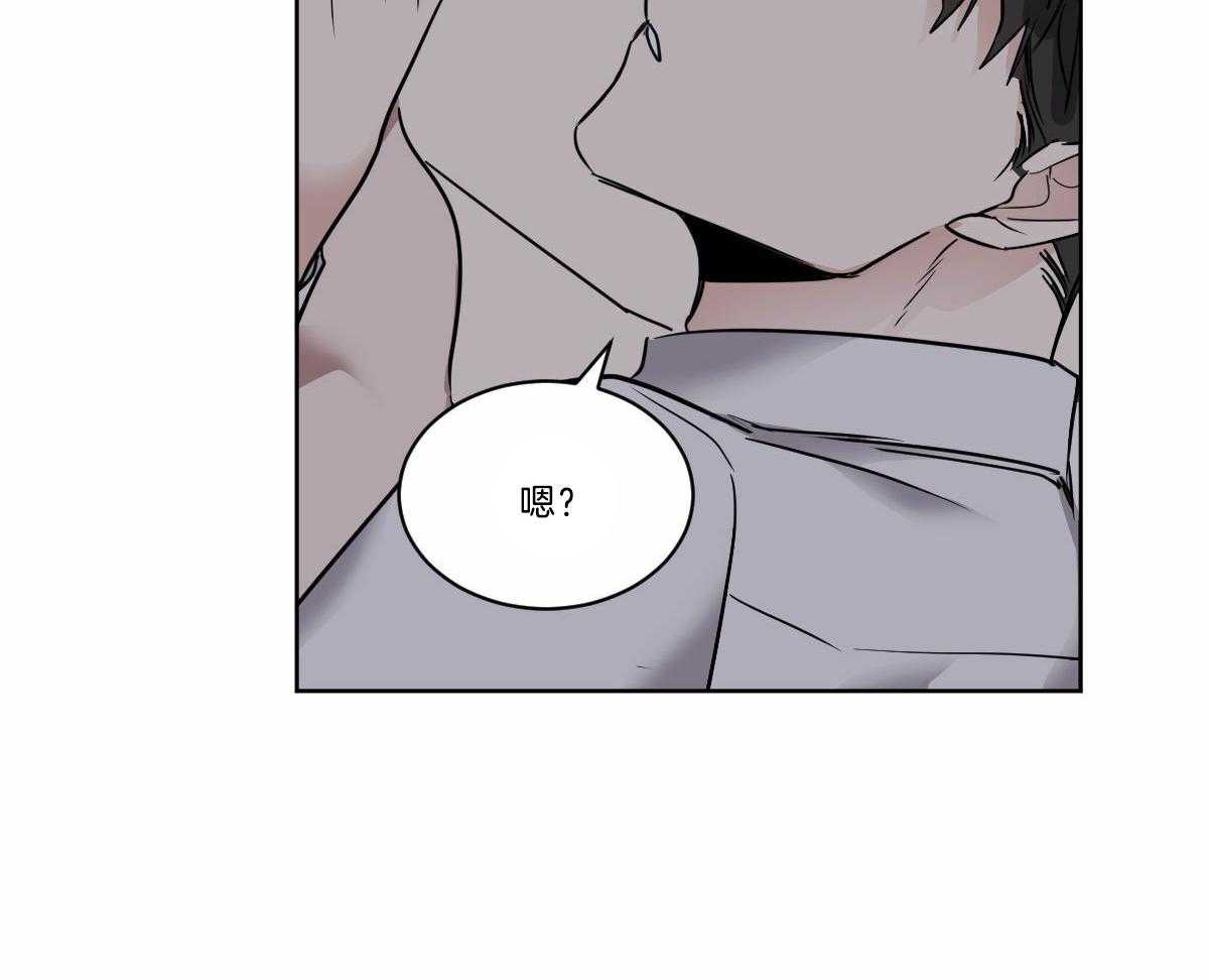 变温禽兽第31话图