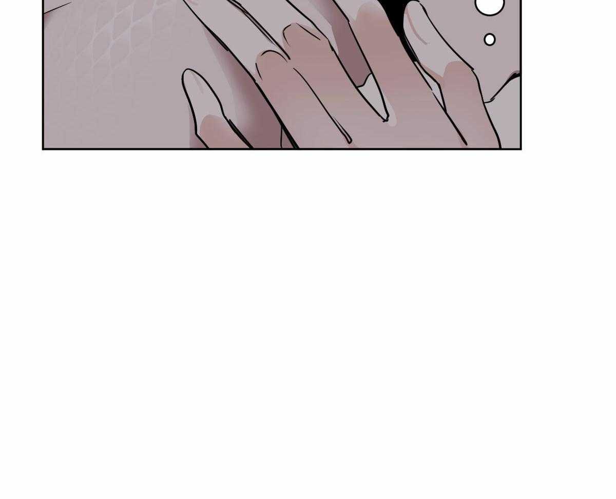 变温禽兽第31话图