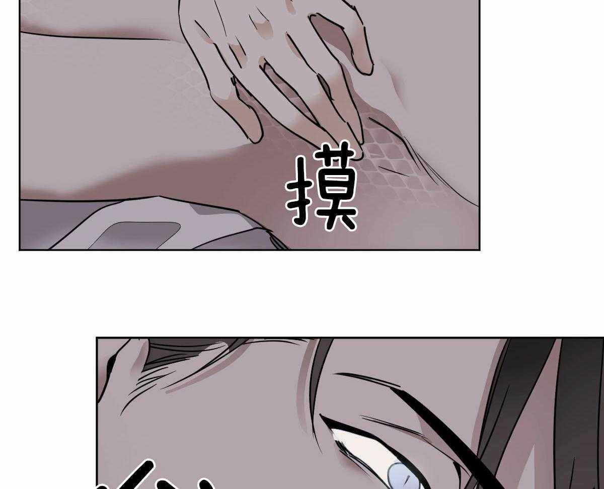 变温禽兽第31话图