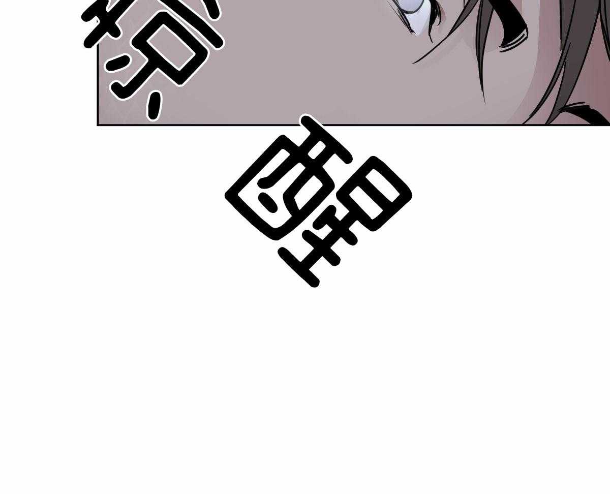 变温禽兽第31话图