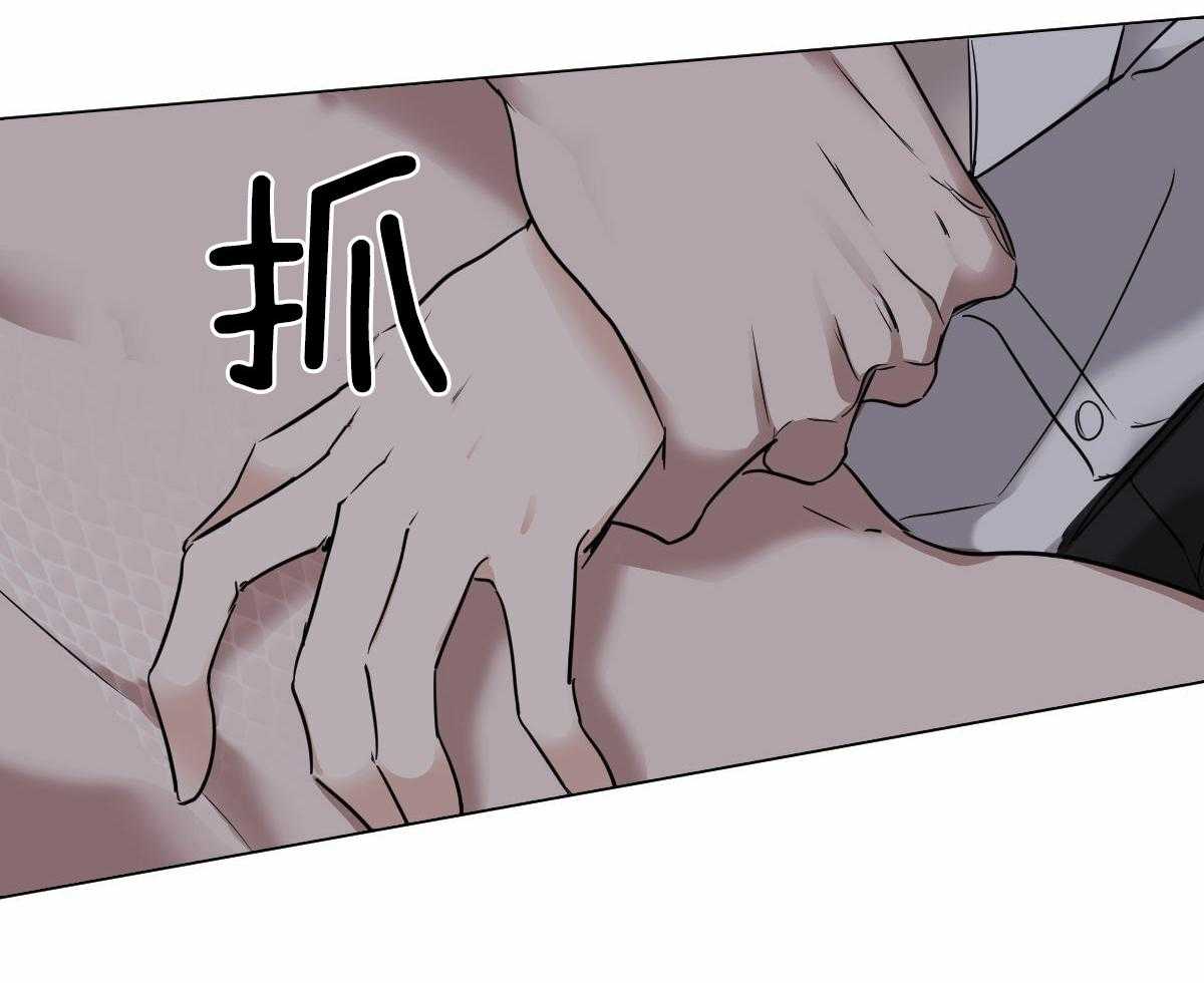 变温禽兽第31话图