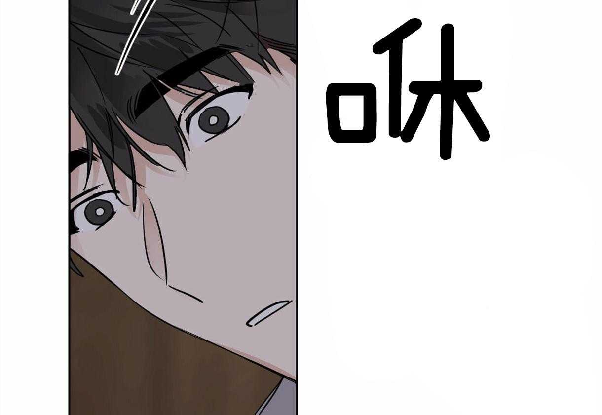 变温禽兽第31话图