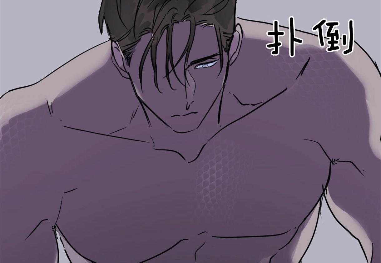 变温禽兽第31话图