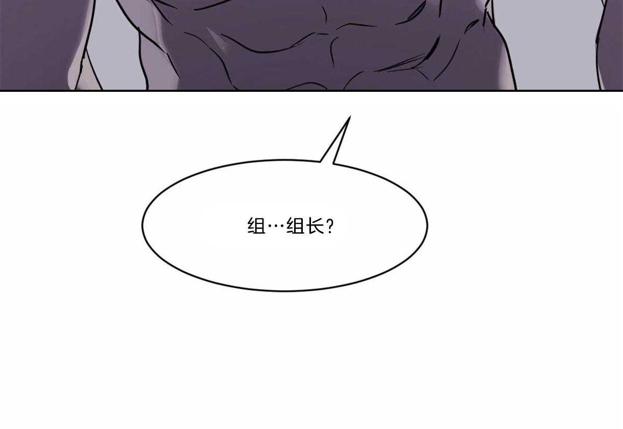 变温禽兽第31话图