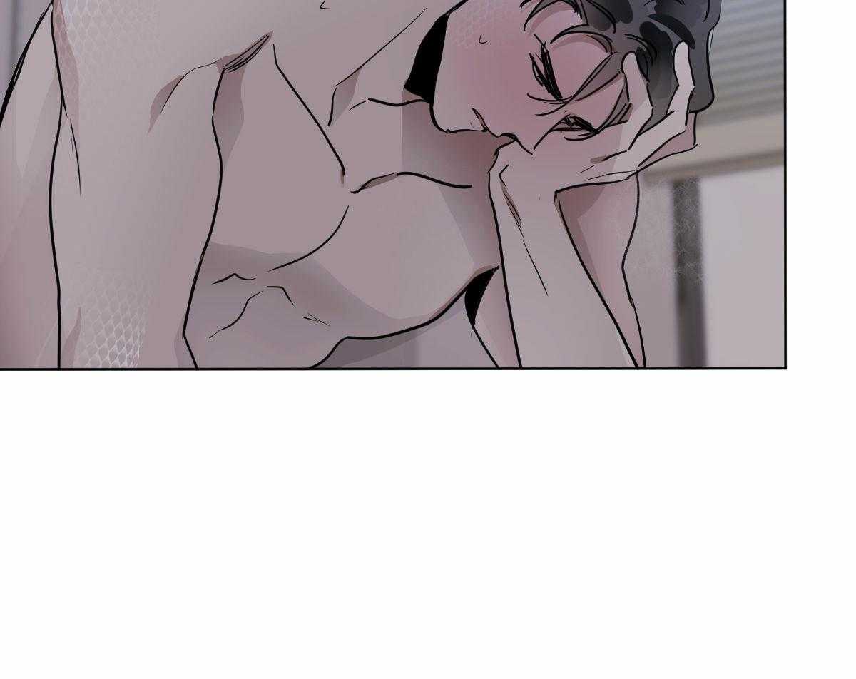 变温禽兽 第32话 第1页