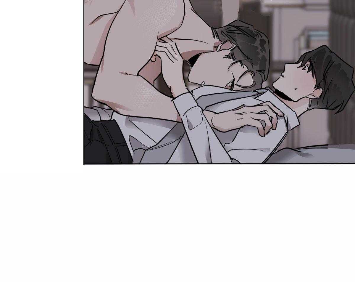 变温禽兽 第32话 第4页