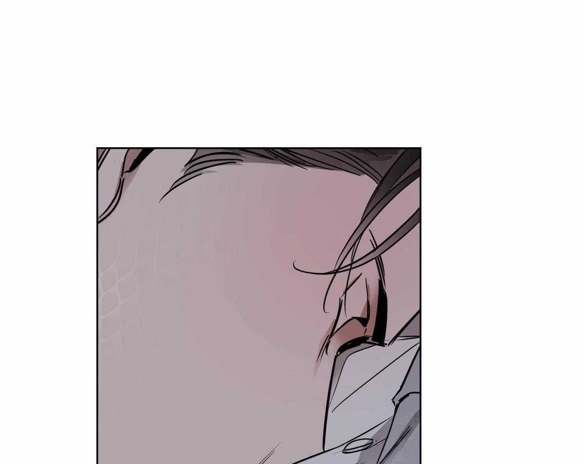 变温禽兽 第32话 第5页