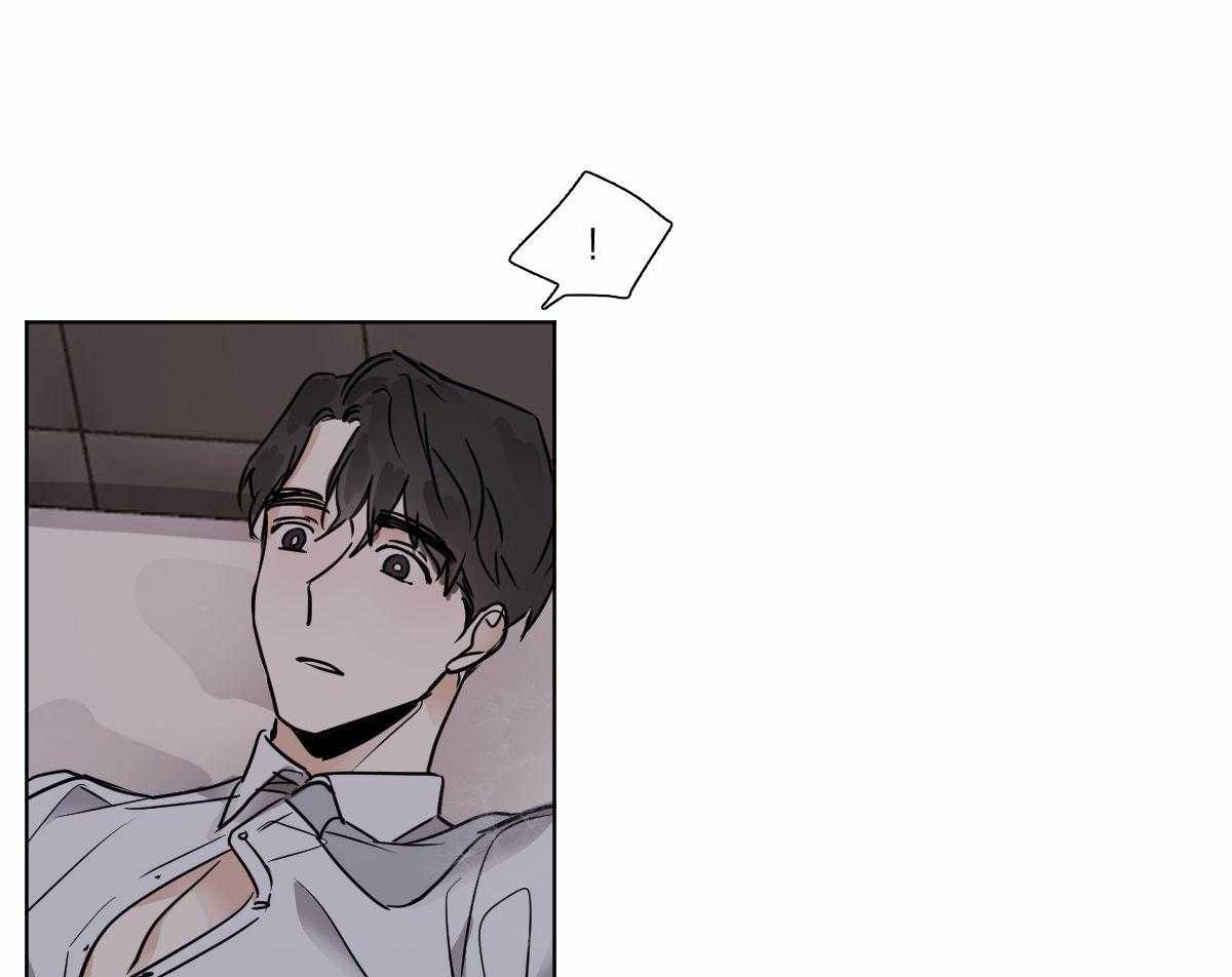 变温禽兽 第32话 第7页