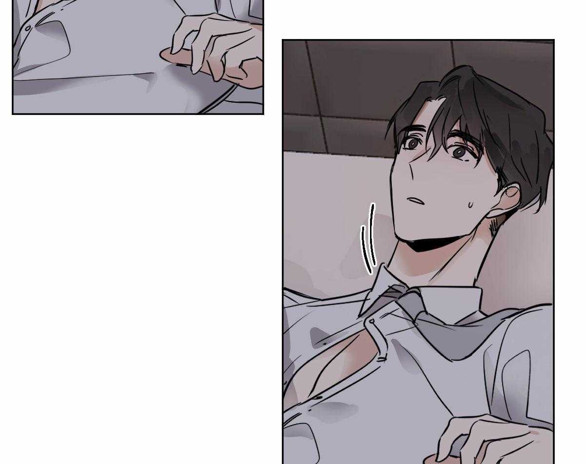 变温禽兽 第32话 第8页