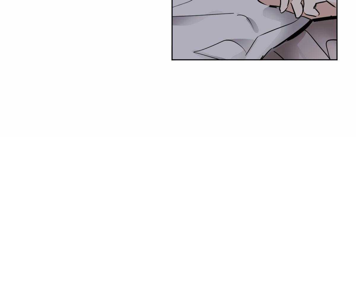 变温禽兽 第32话 第9页