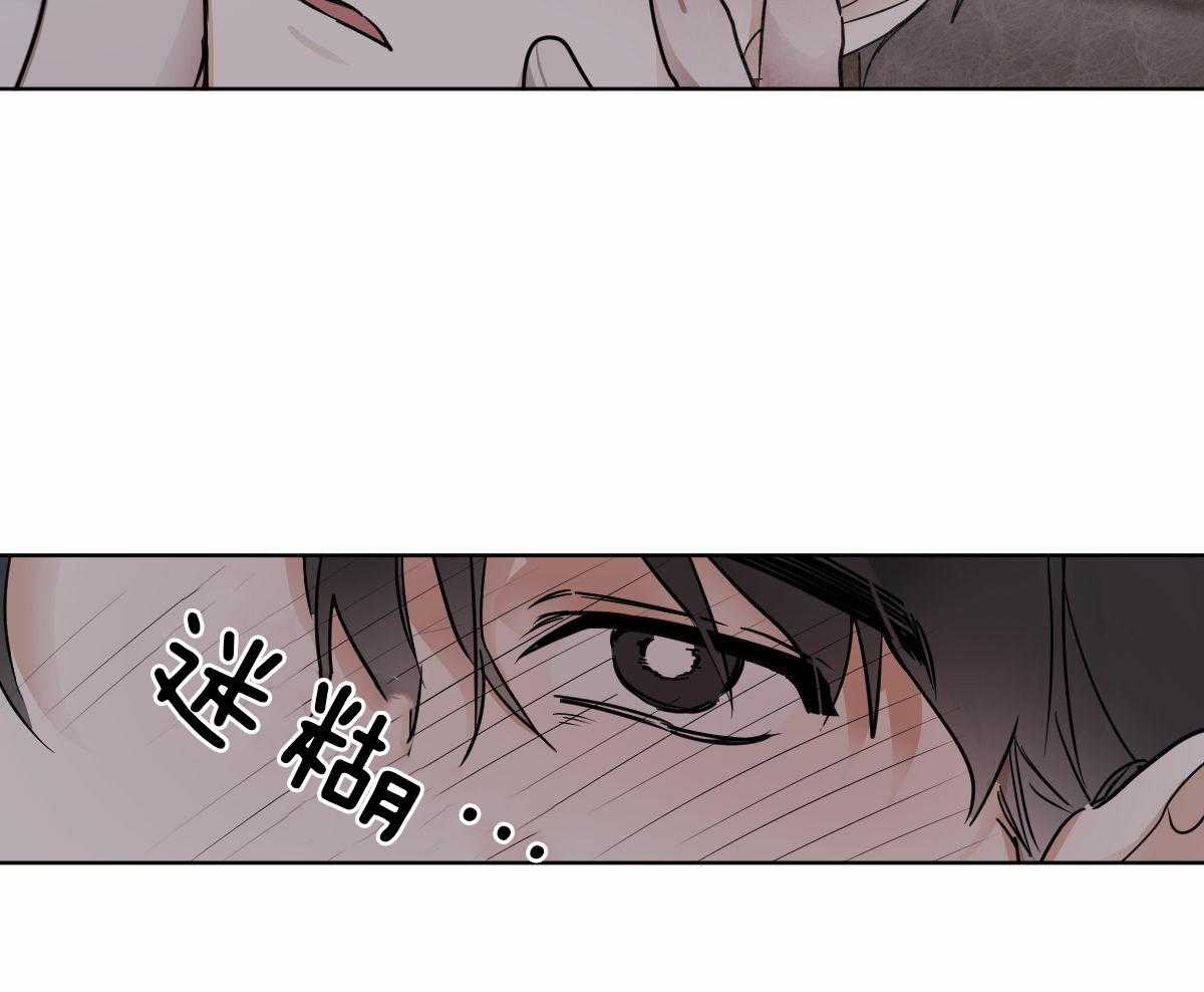 变温禽兽第32话图