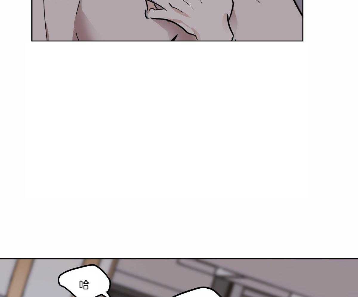 变温禽兽第32话图