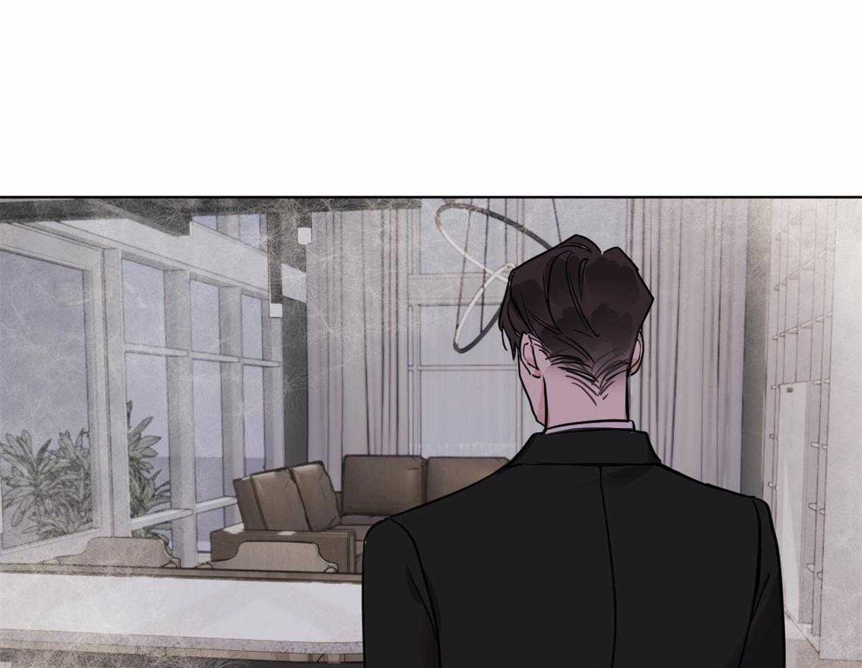 变温禽兽 第33话 第4页