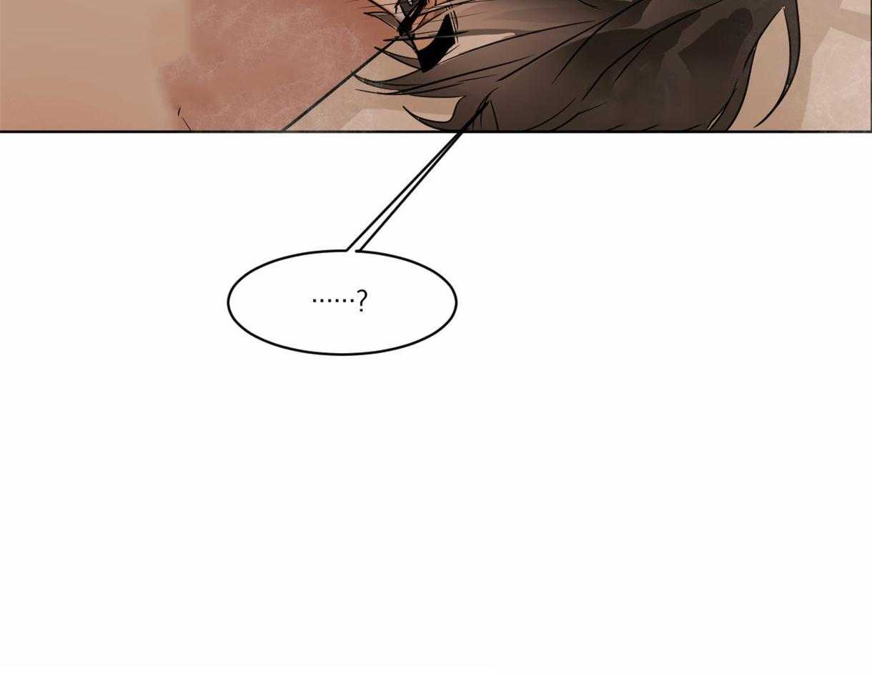 变温禽兽第33话图