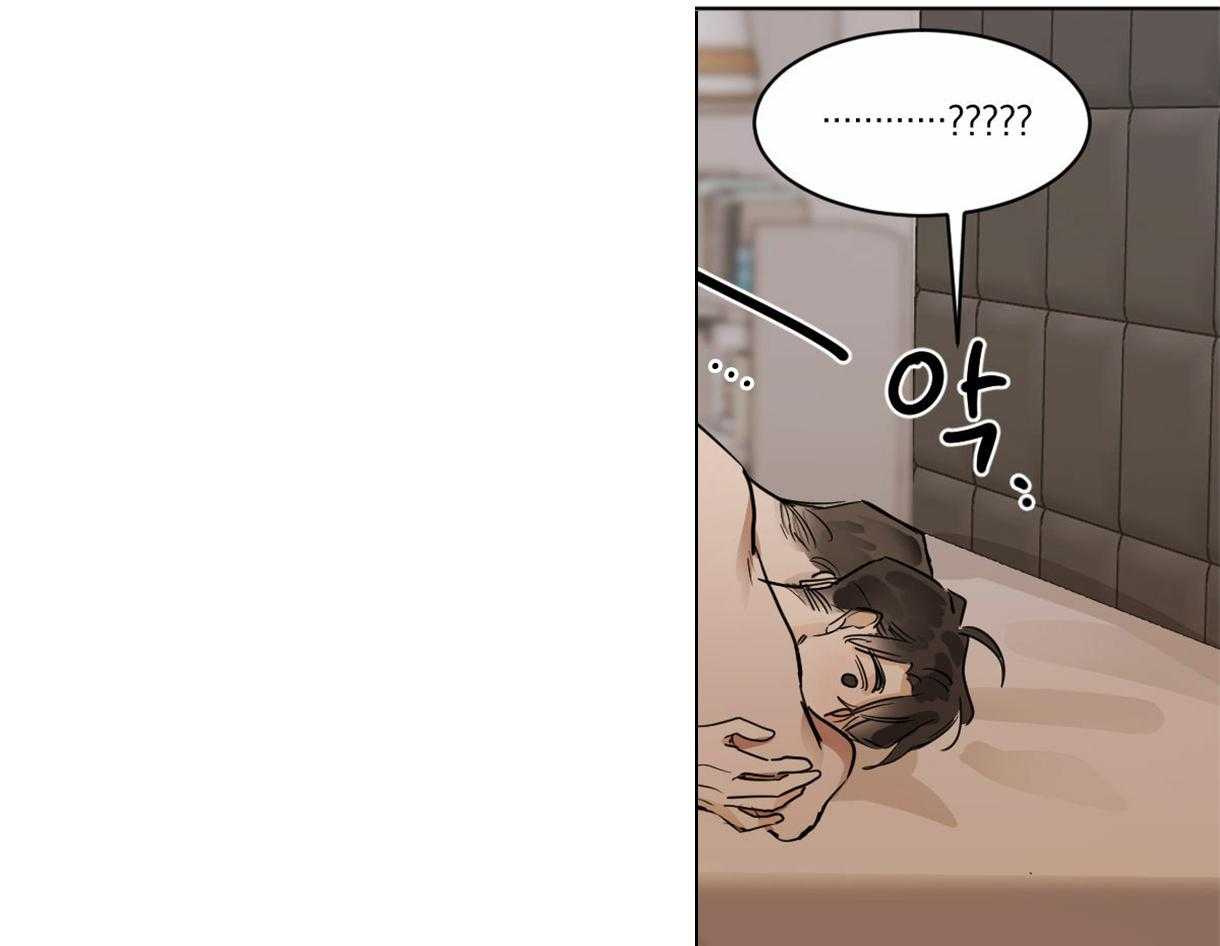 变温禽兽第33话图