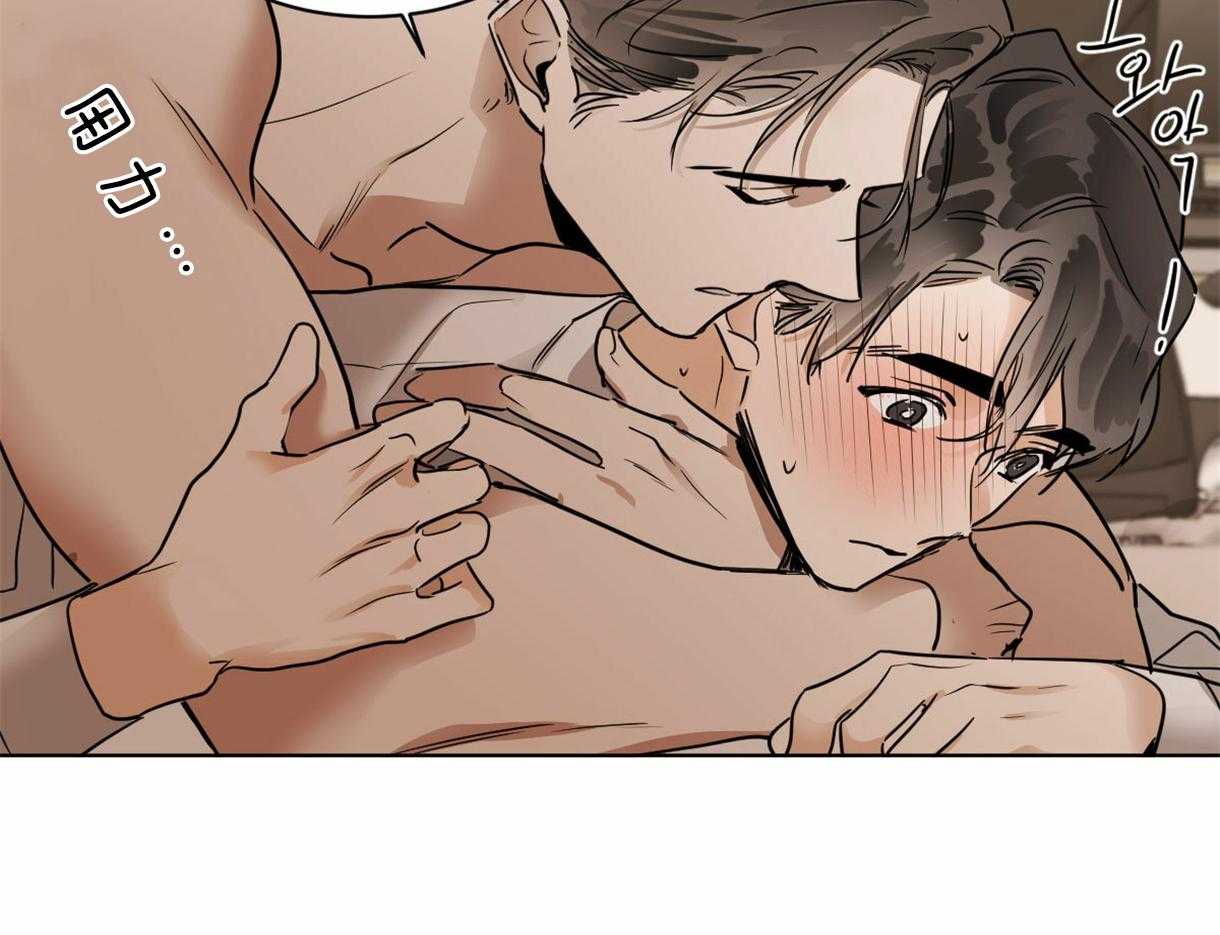 变温禽兽第33话图