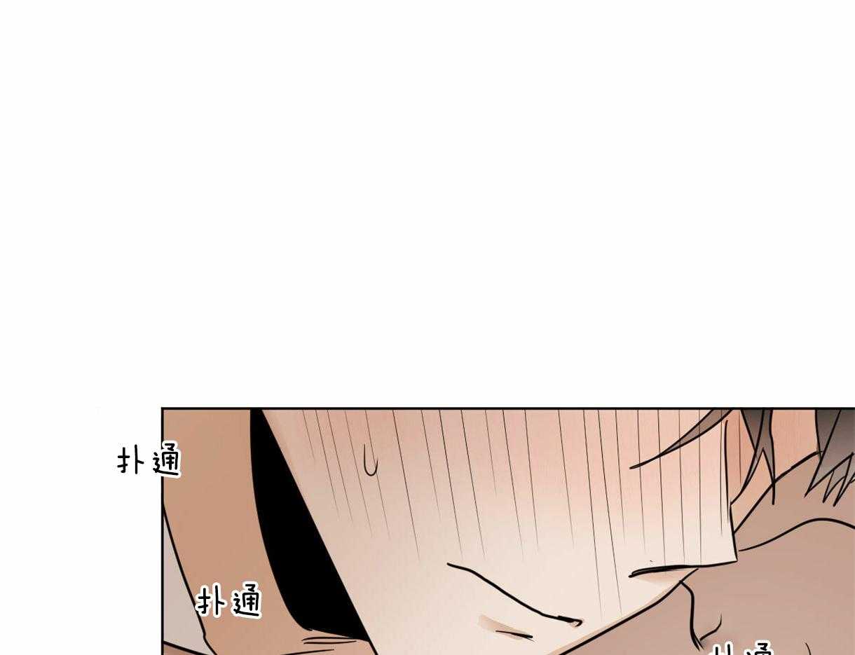 变温禽兽第33话图