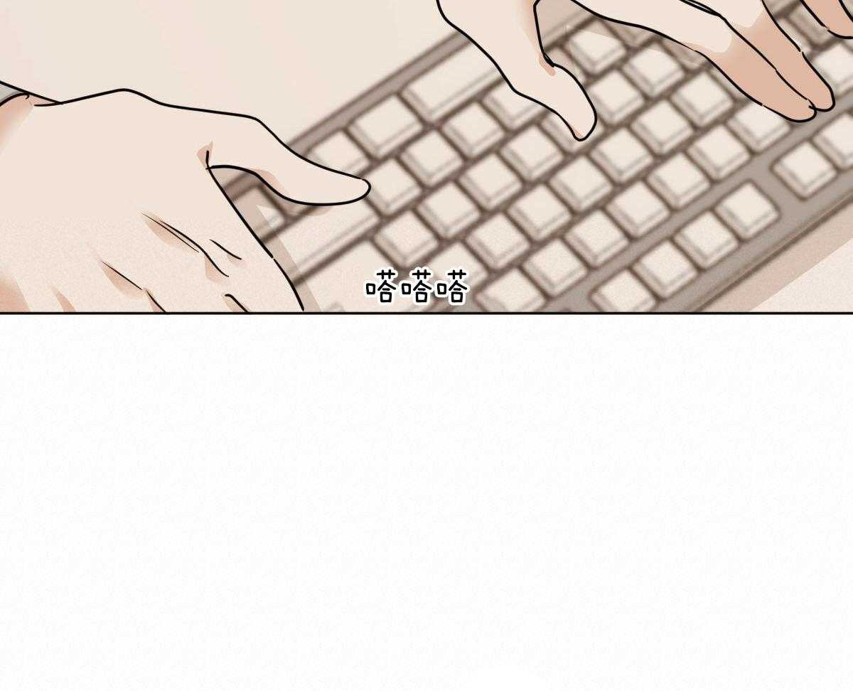 变温禽兽 第34话 第1页