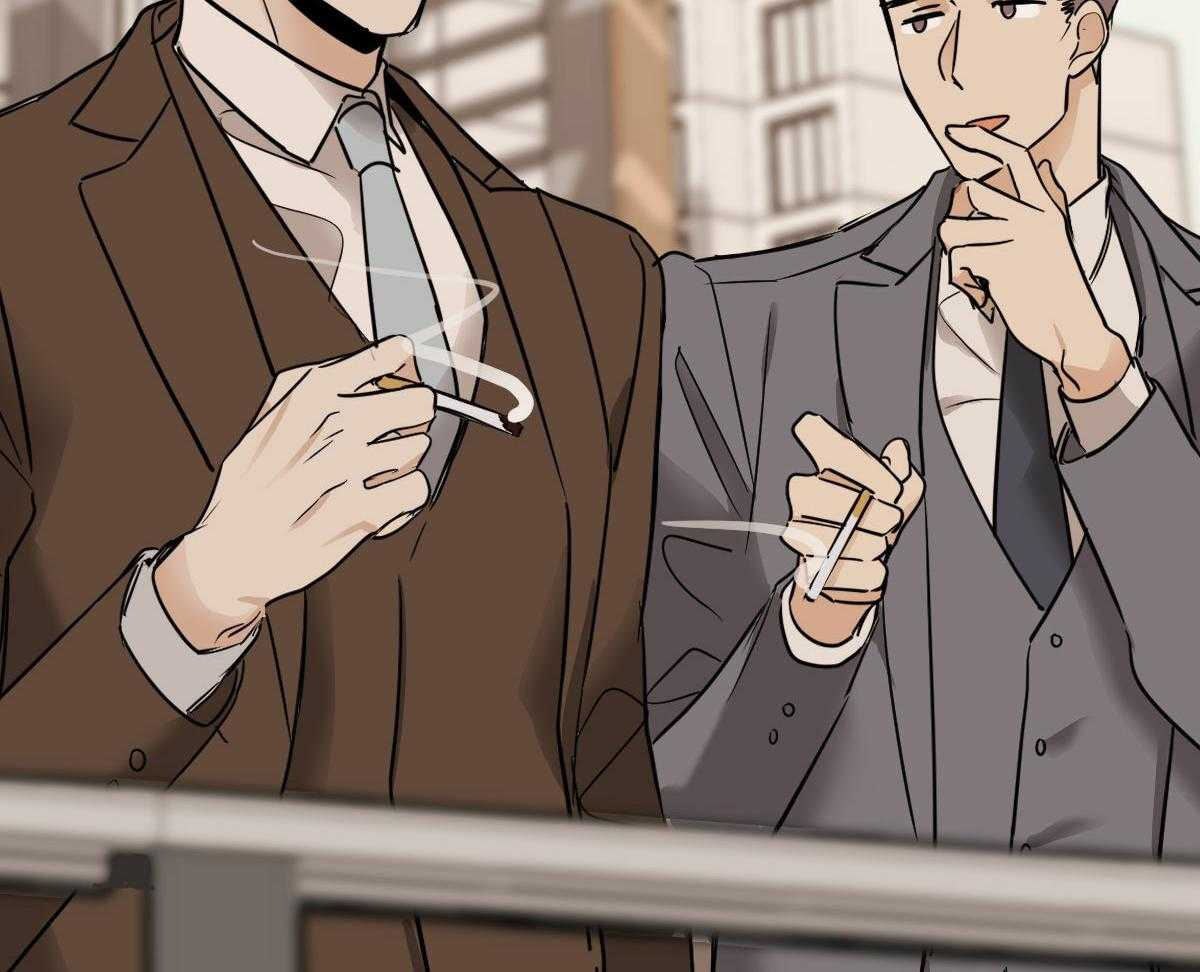 变温禽兽 第34话 第7页