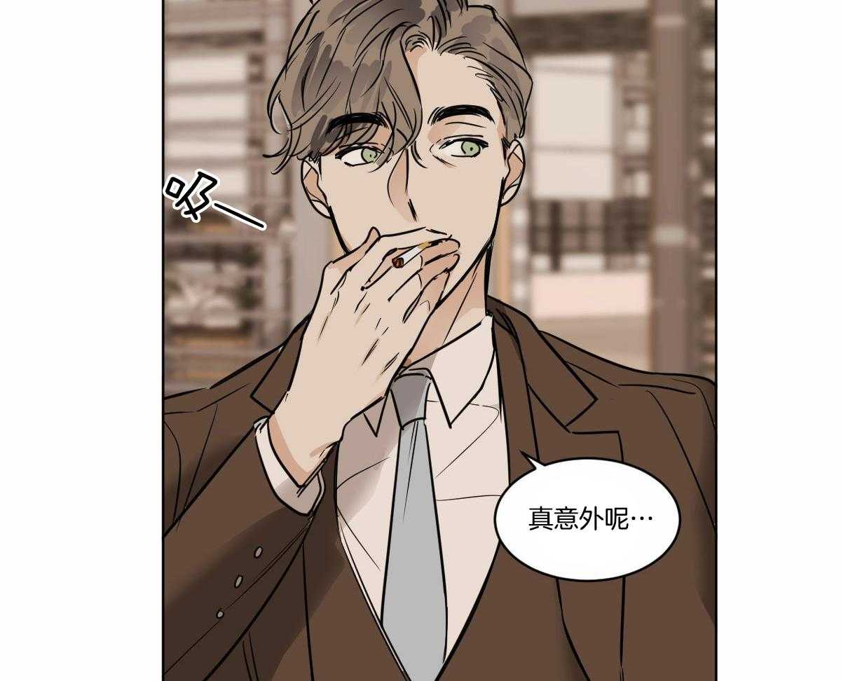 变温禽兽第34话图